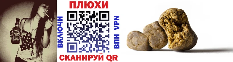 Купить наркоту Очёр Конопля  КОКАИН  Мефедрон 