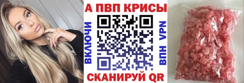 блэк спрут ONION  Очёр  Alpha-PVP Соль  купить наркотик 