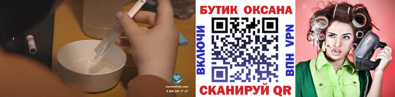 закладки  Очёр  МЕГА tor  Бутират оксибутират 