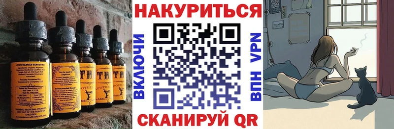 hydra вход  Очёр  Cannafood марихуана 