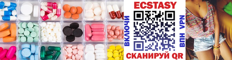 купить мега онион Ecstasy MDMA Очёр
