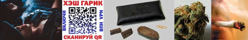 даркнет сайт  Очёр  ГАШИШ hashish 