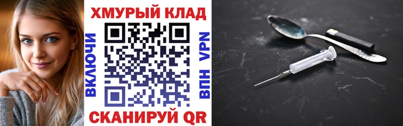 купить   OMG ССЫЛКА  нарко площадка официальный сайт  Очёр  ГЕРОИН белый 