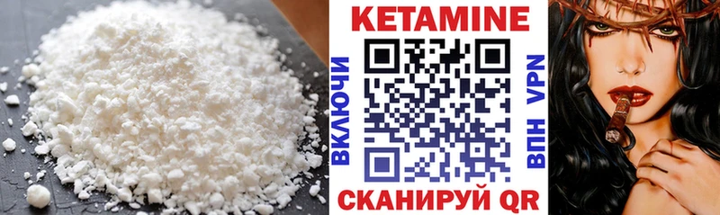это официальный сайт  Очёр  Кетамин ketamine 
