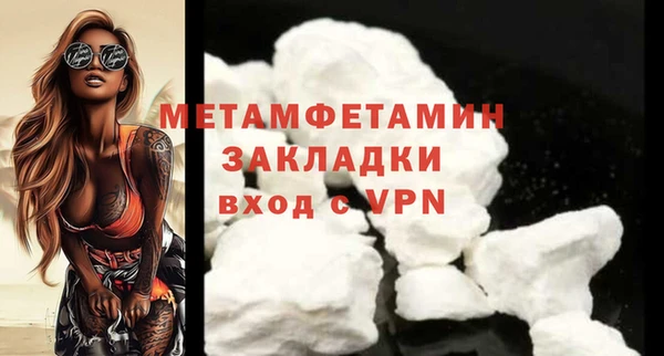 метадон Кодинск