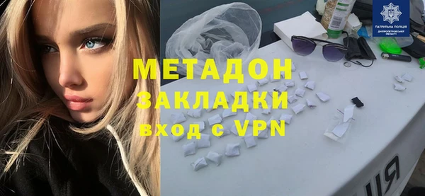 метадон Кодинск