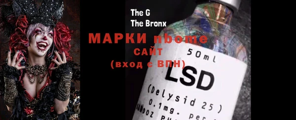 мескалин Коряжма