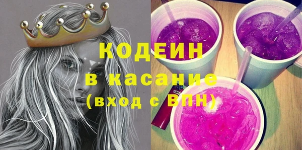 2c-b Козловка
