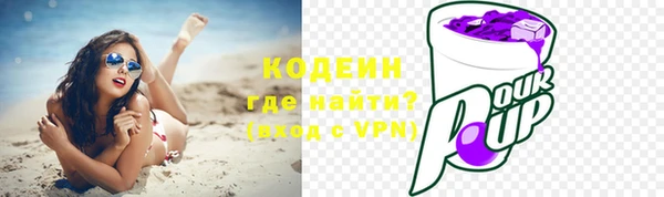 мескалин Коряжма