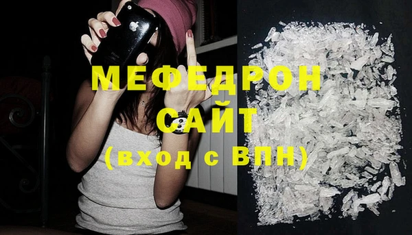 мескалин Коряжма
