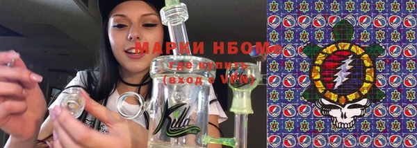 мескалин Коряжма