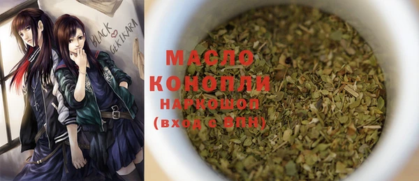 мефедрон VHQ Пенза