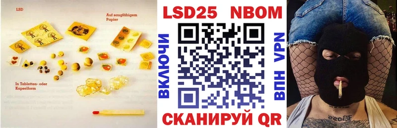 LSD-25 экстази кислота что такое наркотик Очёр
