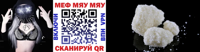 МЕФ  Очёр