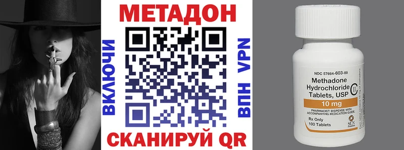 где найти   нарко площадка как зайти  МЕТАДОН белоснежный  Очёр 