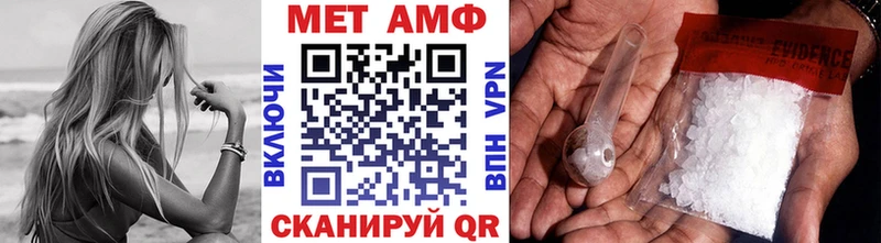 Метамфетамин кристалл Очёр