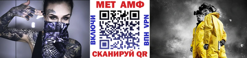 купить наркотики цена Очёр Метамфетамин витя
