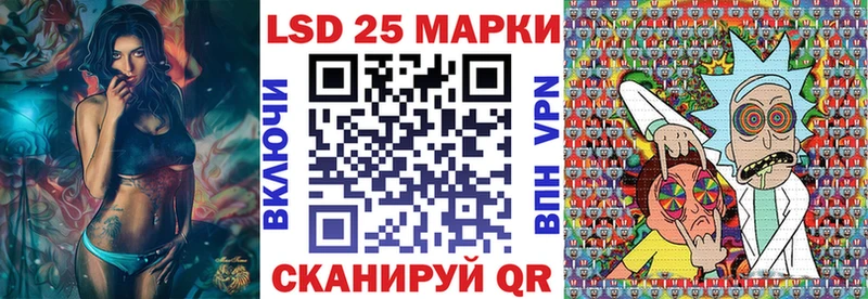 Марки 25I-NBOMe 1,5мг  KRAKEN онион  Очёр 