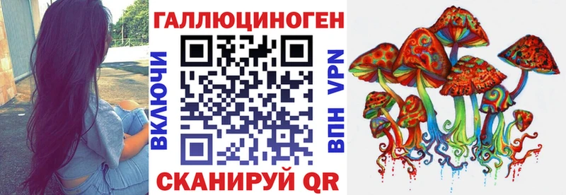 Галлюциногенные грибы GOLDEN TEACHER Очёр